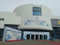 第十六屆中國(guó)國(guó)際環(huán)保展覽會(huì)CIEPEC 2018北京開幕