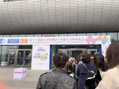 分析科學(xué) 創(chuàng)造未來”聚焦 · 科學(xué)儀器盛會(huì)BCEIA2019